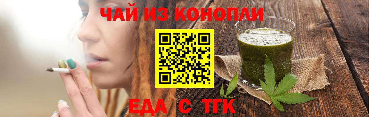 Светлоград  Canna-Cookies конопля  Вход с VPN 