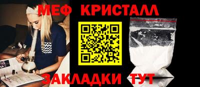 кристаллы Бугуруслан