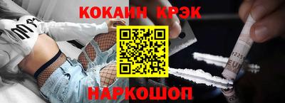 ALPHA-PVP Будённовск