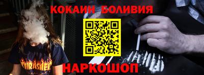 кристаллы Бугуруслан