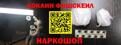 кристаллы Бугуруслан