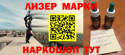 кристаллы Бугуруслан