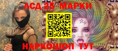 кристаллы Бугуруслан