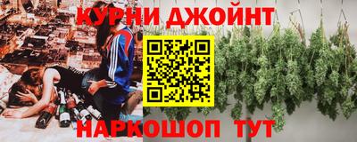 ALPHA-PVP Будённовск