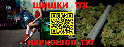 кристаллы Бугуруслан