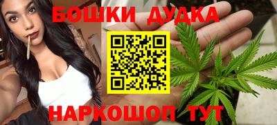 кристаллы Бугуруслан