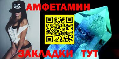 кристаллы Бугуруслан