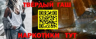 кристаллы Бугуруслан