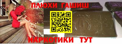 герыч Бузулук