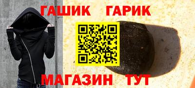 кристаллы Бугуруслан