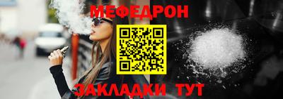 кристаллы Бугуруслан