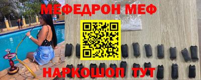 ALPHA-PVP Будённовск