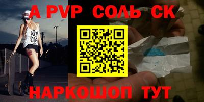 кристаллы Бугуруслан