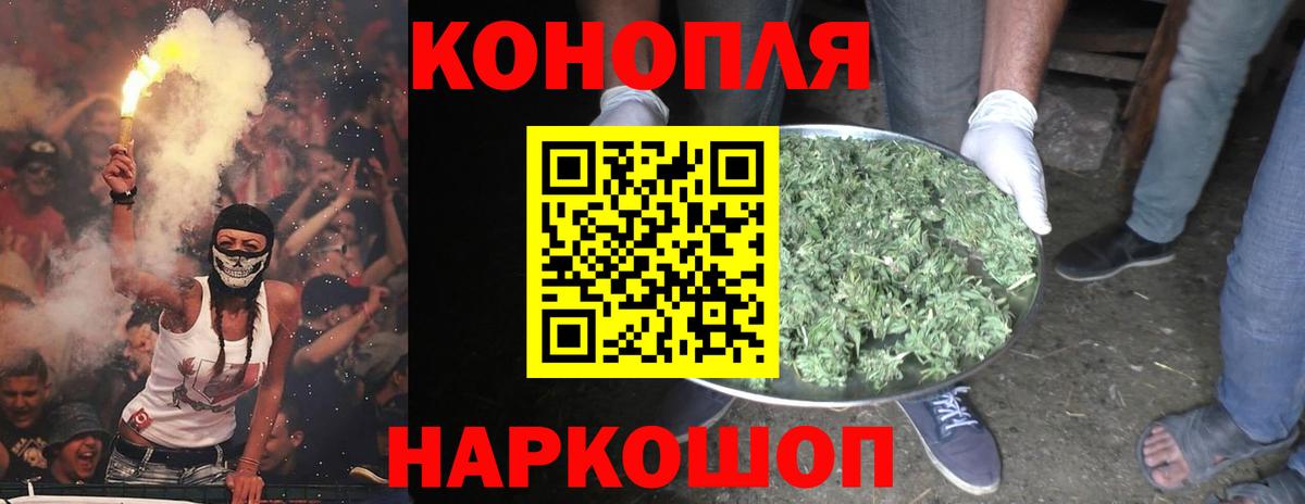 Бошки марихуана AK-47  Вход с VPN  Бошки Шишки Amnesia  Светлоград 